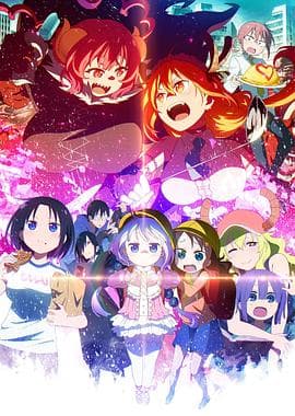 小林家的龙女仆S 第二季(原声版)海报